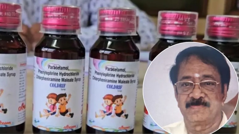 कफ सिरप कंपनी का मालिक गोविंदन कोर्ट में गिड़गिड़ाया, कहा- मैं हार्ट पेशेंट, 10 दिन की रिमांड; खोलेगा ये राज