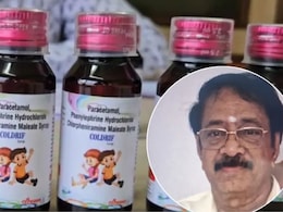 कफ सिरप कंपनी का मालिक गोविंदन कोर्ट में गिड़गिड़ाया, कहा- मैं हार्ट पेशेंट, 10 दिन की रिमांड; खोलेगा ये राज कफ सिरप कंपनी का मालिक गोविंदन कोर्ट में गिड़गिड़ाया, कहा- मैं हार्ट पेशेंट, 10 दिन की रिमांड; खोलेगा ये राज
