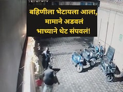 मामाने अडवलं, भाच्याला खटकलं.. पायऱ्यांवर आपटून आपटून संपवलं, कल्याणमध्ये खळबळ!