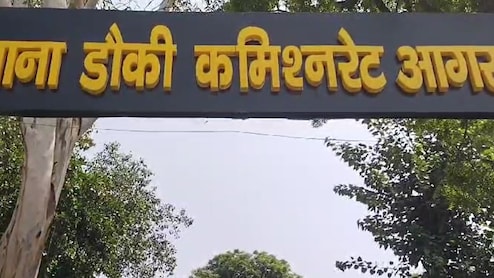 आगरा में मिर्ची गैंग का हमला, सर्राफा दंपति से लाखों के आभूषण लूटे