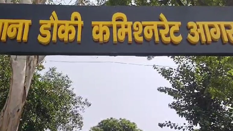 आगरा में मिर्ची गैंग का हमला, सर्राफा दंपति से लाखों के आभूषण लूटे