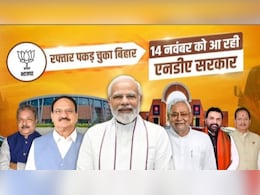 न चिराग, न मांझी, न कुशवाहा.. बीजेपी के कवर फोटो में पीएम मोदी के साथ CM नीतीश, समझिए इशारा न चिराग, न मांझी, न कुशवाहा.. बीजेपी के कवर फोटो में पीएम मोदी के साथ CM नीतीश, समझिए इशारा