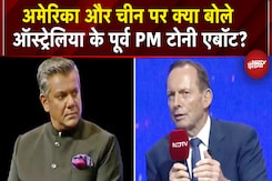 NDTV World Summit 2025 में Australia के पूर्व PM Tony Abbot ने America और China पर की चर्चा NDTV World Summit 2025 में Australia के पूर्व PM Tony Abbot ने America और China पर की चर्चा
