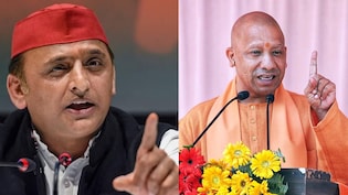 UP Cabinet Expansion: 'मंत्रालयों के बंटवारे की पर्ची भी ऊपर से आएगी', अखिलेश यादव का योगी सरकार पर तंज