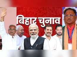 बिहार चुनाव पर छत्तीसगढ़ में भी गरमाई सियासत, दोनों पार्टियों ने जीत के लिए इन नेताओं को बनाया रणनीतिकार बिहार चुनाव पर छत्तीसगढ़ में भी गरमाई सियासत, दोनों पार्टियों ने जीत के लिए इन नेताओं को बनाया रणनीतिकार
