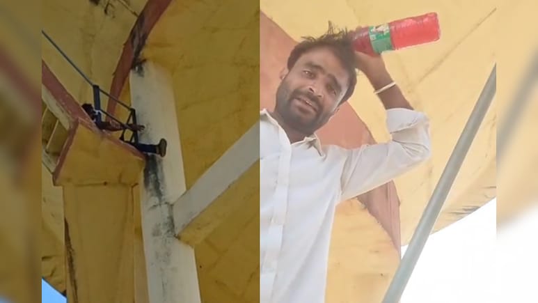 Rajasthan: पानी की टंकी पर चढ़ा युवक, खुद पर पेट्रोल डाल दी धमकी, पुलिस की समझाइश के बाद भी नहीं माना युवक Rajasthan: पानी की टंकी पर चढ़ा युवक, खुद पर पेट्रोल डाल दी धमकी, पुलिस की समझाइश के बाद भी नहीं माना युवक