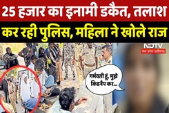 Gwalior News: कौन हैं Yogi उर्फ Jogendra Gurjar? जिसे तलाश रही पुलिस | Madhya Pradesh | Kidnapping Gwalior News: कौन हैं Yogi उर्फ Jogendra Gurjar? जिसे तलाश रही पुलिस | Madhya Pradesh | Kidnapping
