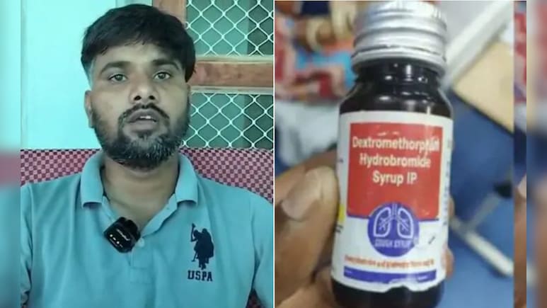बच्चों की जान लेने वाले कफ सिरप को पीकर डॉक्टर भी हुए बेहोश, सवालों के घेरे में स्वास्थ्य विभाग