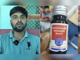 बच्चों की जान लेने वाले कफ सिरप को पीकर डॉक्टर भी हुए बेहोश, सवालों के घेरे में स्वास्थ्य विभाग बच्चों की जान लेने वाले कफ सिरप को पीकर डॉक्टर भी हुए बेहोश, सवालों के घेरे में स्वास्थ्य विभाग
