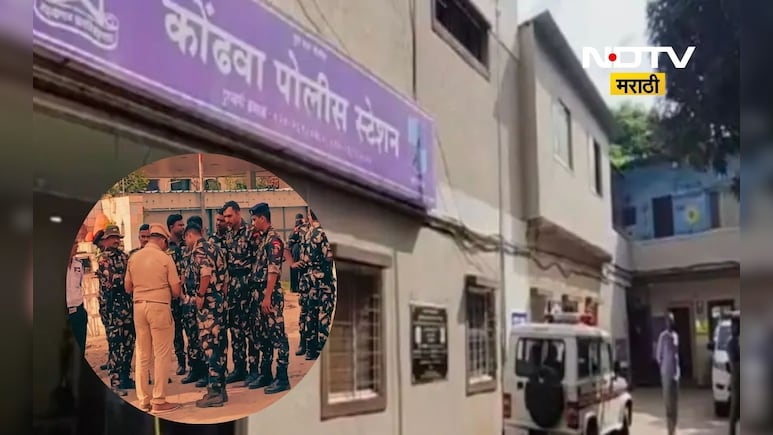 Pune News: ATS ची मोठी कारवाई! कोंढव्यात अल कायदाच्या संशयीत दहशतवाद्याला अटक Pune News: ATS ची मोठी कारवाई! कोंढव्यात अल कायदाच्या संशयीत दहशतवाद्याला अटक
