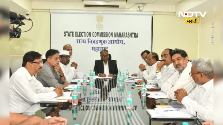 Election News: 'त्या' गोष्टीवरून राज्य निवडणूक आयोगाने हात झटकले, म्हणाले ते तर आमच्या... Election News: 'त्या' गोष्टीवरून राज्य निवडणूक आयोगाने हात झटकले, म्हणाले ते तर आमच्या...
