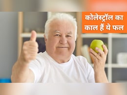 गंदे कोलेस्ट्रॉल को पिघलाकर नसों से निकाल फेकेंगे ये 3 फल, खाने होंगे ऐसे गंदे कोलेस्ट्रॉल को पिघलाकर नसों से निकाल फेकेंगे ये 3 फल, खाने होंगे ऐसे