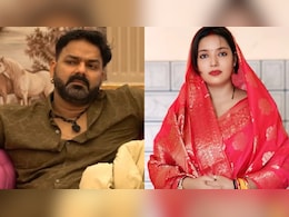 पवन सिंह के घरेलू विवाद के पीछे क्या चल रहा है सियासी खेल, जानिए क्यों उठ रहे हैं सवाल पवन सिंह के घरेलू विवाद के पीछे क्या चल रहा है सियासी खेल, जानिए क्यों उठ रहे हैं सवाल