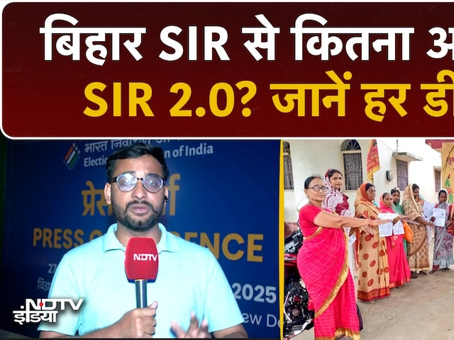 SIR 2025 Updates: SIR 2.0 क्या है? Bihar के SIR से कैसे अलग है नया Digital Version ECI का बड़ा अपडेट