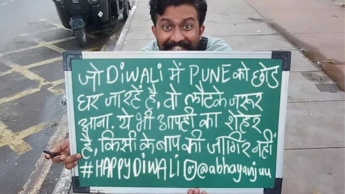 Pune News : "पुणे कोणाच्या बापाचं नाही..परत या", पुण्यात 'स्थानिक विरुद्ध बाहेरील' वाद पेटला..'ते' पोस्टर प्रचंड व्हायरल!
