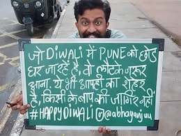 Pune News : "पुणे कोणाच्या बापाचं नाही..परत या", पुण्यात 'स्थानिक विरुद्ध बाहेरील' वाद पेटला..'ते' पोस्टर प्रचंड व्हायरल! Pune News : "पुणे कोणाच्या बापाचं नाही..परत या", पुण्यात 'स्थानिक विरुद्ध बाहेरील' वाद पेटला..'ते' पोस्टर प्रचंड व्हायरल!