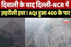 Delhi AQI Update: Diwali के बाद AQI 400 पार.. पटाखे या पराली, कौन जिम्मेदार? Delhi AQI Update: Diwali के बाद AQI 400 पार.. पटाखे या पराली, कौन जिम्मेदार?
