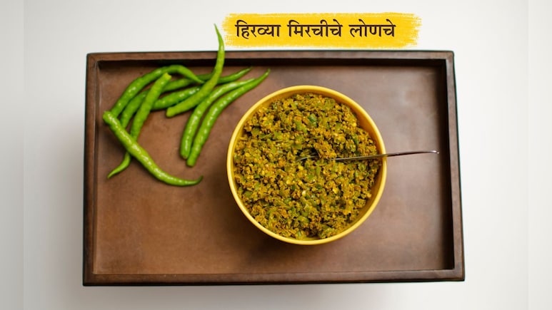 Green Pickle Recipe: 15 मिनिटांत घरच्या घरी झटपट तयार करा मिरचीचे लोणचे