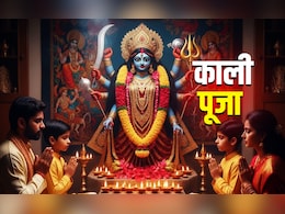 Diwali Kali Puja 2025: दिवाली पर कब और कैसे करें मां काली की पूजा, जानें विधि, शुभ मुहूर्त और महत्व Diwali Kali Puja 2025: दिवाली पर कब और कैसे करें मां काली की पूजा, जानें विधि, शुभ मुहूर्त और महत्व