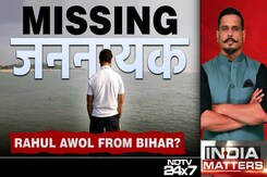 Rahul Gandhi Awol From Bihar? The Reluctant 'Jan Nayak'? Rahul Gandhi Awol From Bihar? The Reluctant 'Jan Nayak'?