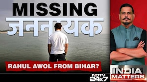 Rahul Gandhi Awol From Bihar? The Reluctant 'Jan Nayak'? Rahul Gandhi Awol From Bihar? The Reluctant 'Jan Nayak'?