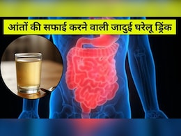 आंतों को कैसे साफ करें? सोने से पहले पानी में मिलाकर पिएंगे ये चीज, तो सुबह सारी गंदगी निकल जाएगी बाहर आंतों को कैसे साफ करें? सोने से पहले पानी में मिलाकर पिएंगे ये चीज, तो सुबह सारी गंदगी निकल जाएगी बाहर
