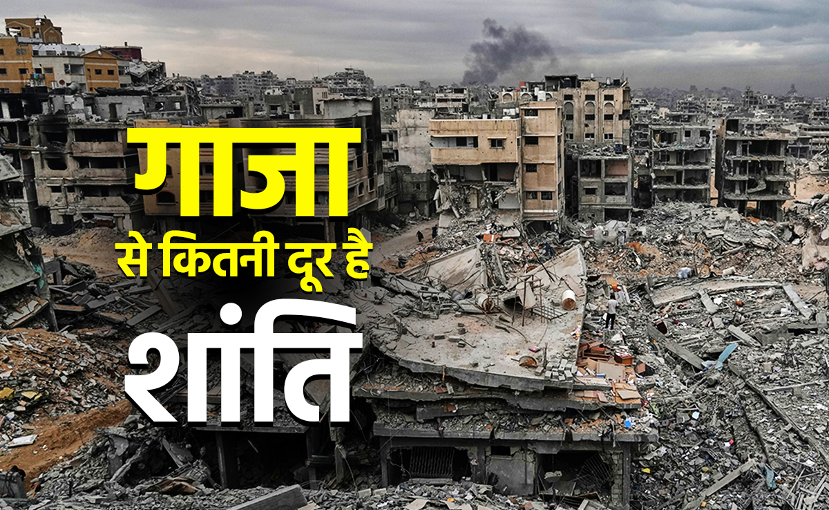 अमल में आई डोनाल्ड ट्रंप का शांति योजना, गाजा के भविष्य पर है सबसे बड़ा सवाल