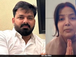 पवन सिंह की बीवी ने मांगे लोगों से पैसे, जानें क्या है ऐसी मजबूरी पवन सिंह की बीवी ने मांगे लोगों से पैसे, जानें क्या है ऐसी मजबूरी