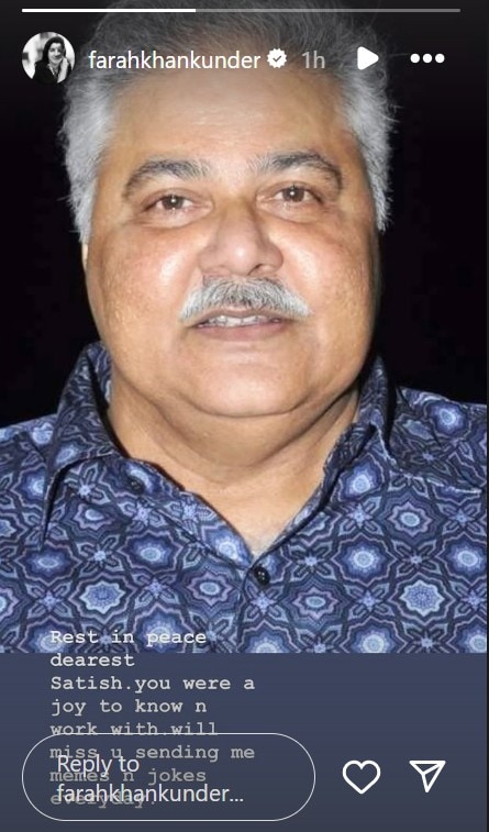 फराह खान ने इंस्टाग्राम पर ये स्टोरी शेयर की. फराह खान ने इंस्टाग्राम पर ये स्टोरी शेयर की.