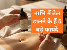 नारियल या सरसों का? नाभि में कौनसा तेल डालें कि दूर हा जाएं बालों और स्किन की प्रॉब्लम्स नारियल या सरसों का? नाभि में कौनसा तेल डालें कि दूर हा जाएं बालों और स्किन की प्रॉब्लम्स