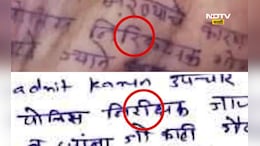 Satara Doctor Case:  'ही हत्याच!, एका 'री' ने केसला कलाटणी? सॉलिड थिअरी आली समोर