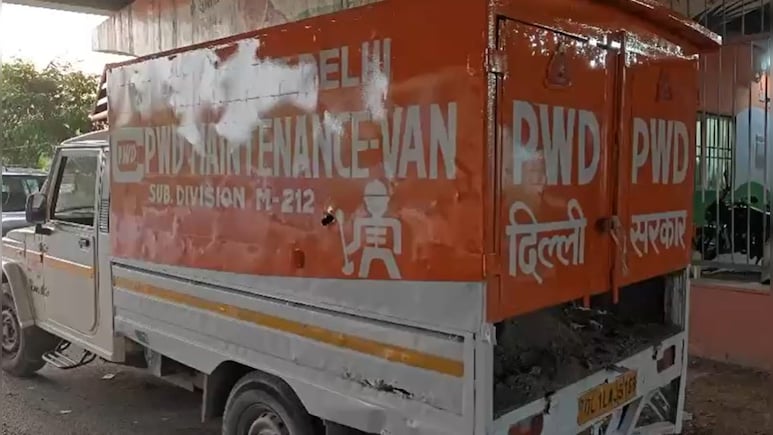 राजनीति के रंग... दिल्ली की सड़कों पर दिखीं PWD की 'भगवा' वैन, छिड़ी नई बहस राजनीति के रंग... दिल्ली की सड़कों पर दिखीं PWD की 'भगवा' वैन, छिड़ी नई बहस
