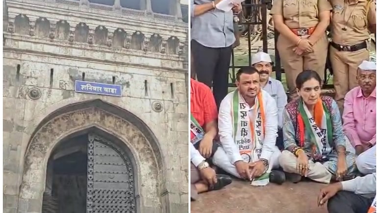पुणे में मराठों की ऐतिहासिक जगह पर नमाज से भड़के हिंदू संगठन, गोमूत्र छिड़का, पुलिस बल तैनात पुणे में मराठों की ऐतिहासिक जगह पर नमाज से भड़के हिंदू संगठन, गोमूत्र छिड़का, पुलिस बल तैनात