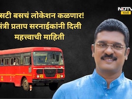 प्रवाशांसाठी खुशखबर! 'हे' एकच APP डाऊनलोड करा, एसटीचं परफेक्ट लोकेशन कळणार, दसऱ्याला मंत्र्यांची मोठी घोषणा!
