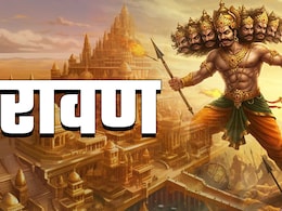 Dussehra 2025: सोने में सुगंध और स्वर्ग तक सीढ़ी बनाना चाहता था रावण, जानें दशानन के अधूरे ख्वाब  Dussehra 2025: सोने में सुगंध और स्वर्ग तक सीढ़ी बनाना चाहता था रावण, जानें दशानन के अधूरे ख्वाब