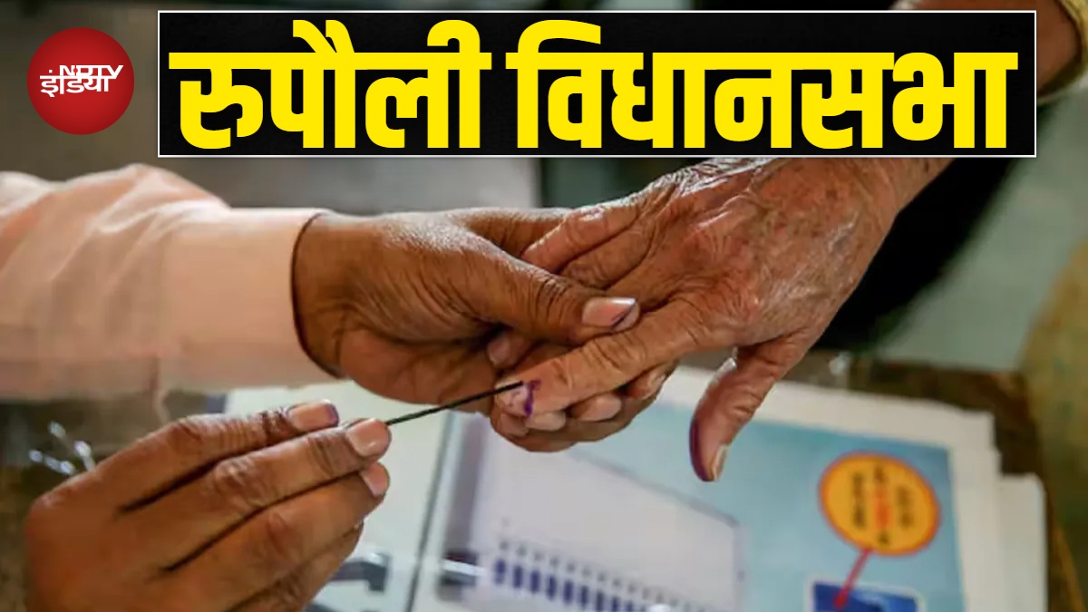 रुपौली विधानसभा का चुनावी रण: बीमा भारती और निर्दलीय शंकर सिंह में कांटे की टक्कर, जन सुराज का भी शोर