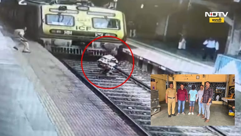 CCTV Video: अंबरनाथमध्ये थरार! लोकल येत असताना ट्रॅकवर उडी घेणाऱ्या चेन स्नॅचरला GRP-RPF ने पाठलाग करत पकडले