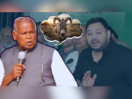 'बेटा ललटेनवा! गदहा कितनी कोशिश कर ले, सिर पर सींग...' तेजस्वी पर जीतनराम मांझी का तंज 'बेटा ललटेनवा! गदहा कितनी कोशिश कर ले, सिर पर सींग...' तेजस्वी पर जीतनराम मांझी का तंज