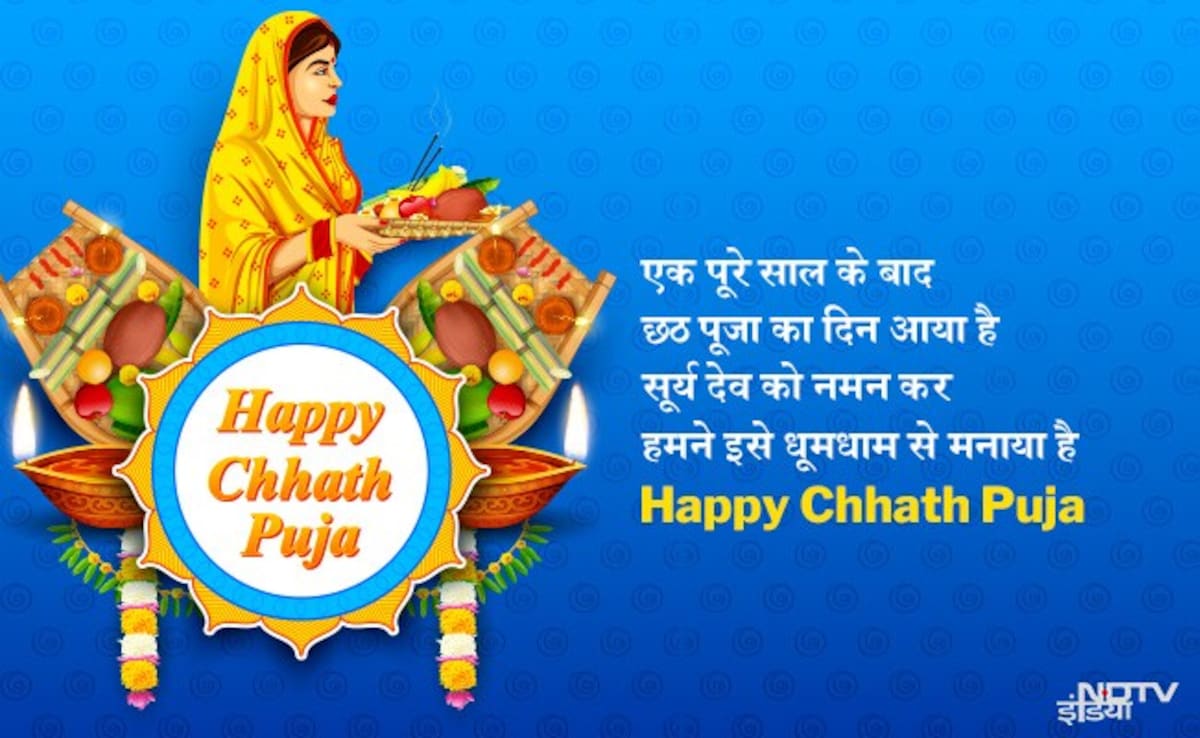 Chhath Puja Wishes Chhath Puja Wishes