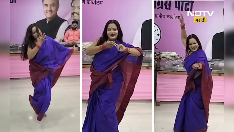 Viral video: अजित पवारांच्या पक्ष कार्यालयात 'वाजले की बारा'चे सुर, ठेका धरत लावणीचे सादरीकरण