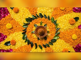 Dhanteras Rangoli Designs: धनतेरस पर कौन सी रंगोली बनाएं? यहां देखें 7 बेहतरीन और खूबसूरत डिजाइन Dhanteras Rangoli Designs: धनतेरस पर कौन सी रंगोली बनाएं? यहां देखें 7 बेहतरीन और खूबसूरत डिजाइन