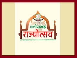 Chhattisgarh Rajyotsava: राज्योत्सव पर PM मोदी विधानसभा के नए भवन का करेंगे लोकार्पण; दिखेगी संस्कृति व परंपरा Chhattisgarh Rajyotsava: राज्योत्सव पर PM मोदी विधानसभा के नए भवन का करेंगे लोकार्पण; दिखेगी संस्कृति व परंपरा