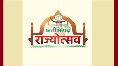 Chhattisgarh Rajyotsava: छत्तीसगढ़ की रजत जयंती, विश्वास और विकास के 11 साल  | Chhattisgarh Rajyotsav 2025 Chhattisgarh Foundation Day Brijmohan Agarwal  rajat jayanti varsh PM Modi Vishwash Vikas Naxal Histrory