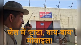 अजमेर की हाई सिक्योरिटी जेल में दिसंबर से नेटवर्क पर लगेगी 'स्मार्ट पाबंदी', अपराधी नहीं कर पाएंगे एक भी कॉल