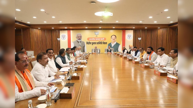 बीजेपी ने 16 विधायकों के टिकट काटे, जानें किन-किन पर चली कैंची और किन्हें मिली उम्मीदवारी? बीजेपी ने 16 विधायकों के टिकट काटे, जानें किन-किन पर चली कैंची और किन्हें मिली उम्मीदवारी?