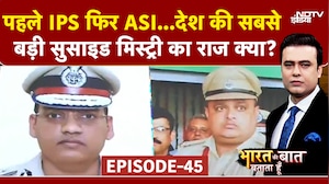 IPS Puran Singh और ASI Sandeep की मौत का राज क्या? | Syed Suhail