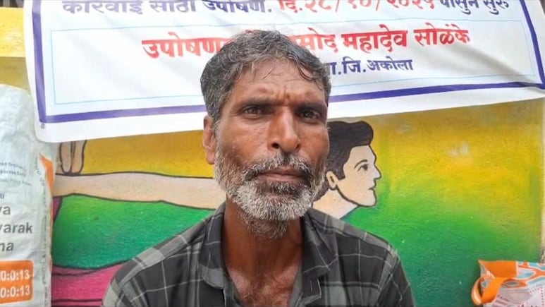 Akola News : न्याय मिळेपर्यंत पाणीही नाही! अकोला जिल्हाधिकारी कार्यालयासमोर शेतकऱ्याचं आमरण उपोषण, कारण काय? Akola News : न्याय मिळेपर्यंत पाणीही नाही! अकोला जिल्हाधिकारी कार्यालयासमोर शेतकऱ्याचं आमरण उपोषण, कारण काय?