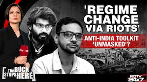 Umar Khalid Bail Plea: Delhi Police Call 2020 Riots 'Planned Regime Change'