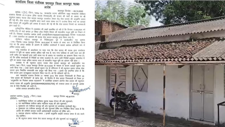 बागेश्वर धाम के धीरेंद्र शास्त्री के करीबी के नाम पर दर्ज करोड़ों की सरकारी प्रॉपर्टी, छतरपुर PWD पहुंचा MP हाई कोर्ट
