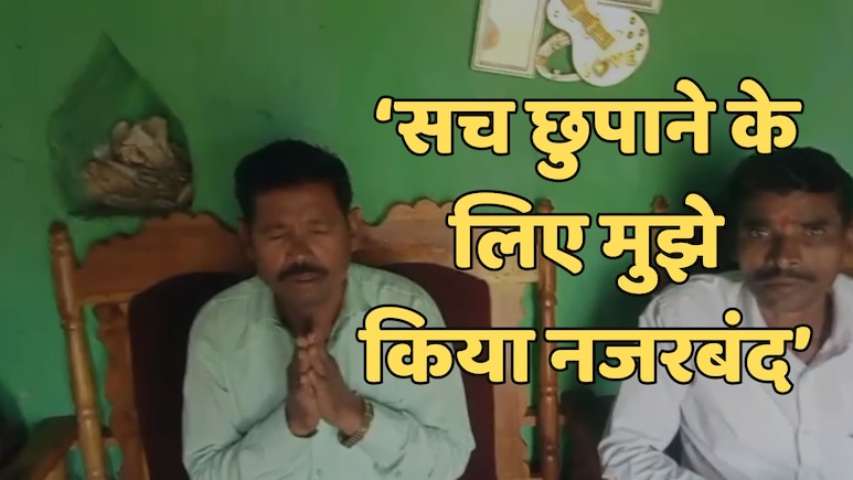 आपस में ही भिड़े भाजपा नेता, गरियाबंद जिलाध्यक्ष पर पूर्व जिला महामंत्री चमार सिंह पात्र के आरोप से मचा भूचाल आपस में ही भिड़े भाजपा नेता, गरियाबंद जिलाध्यक्ष पर पूर्व जिला महामंत्री चमार सिंह पात्र के आरोप से मचा भूचाल